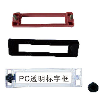 標字框 15×60mm